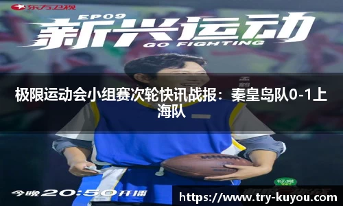 ku游体育首页