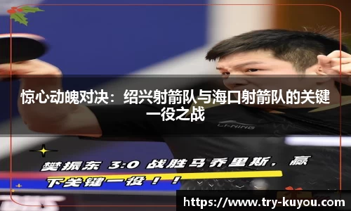 ku游体育首页