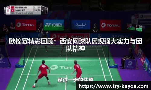 ku游体育首页