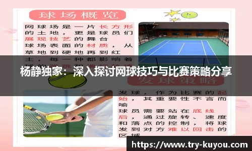 ku游体育首页