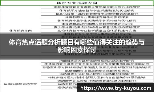 ku游体育首页